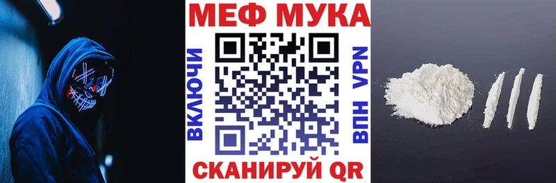 Купить наркотики сайты Новая Усмань Кокаин  Мефедрон  ГАШ  Амфетамин  Марихуана 