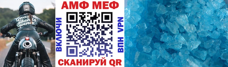закладки  Новая Усмань  АМФЕТАМИН VHQ 