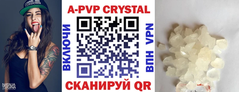 дарнет шоп  Новая Усмань  A-PVP крисы CK 