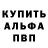 Alpha-PVP СК Natasha Clarke