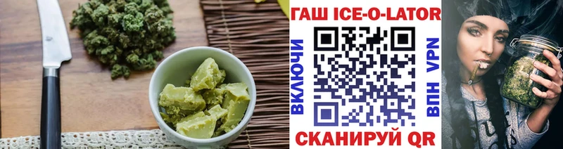 Печенье с ТГК марихуана  Новая Усмань 