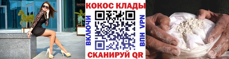 закладка  Новая Усмань  КОКАИН VHQ 