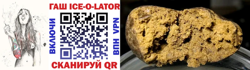 где найти наркотики  Новая Усмань  ГАШИШ гашик 
