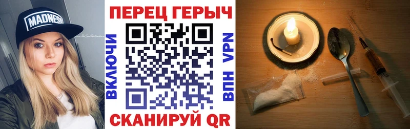 ОМГ ОМГ   Новая Усмань  Героин хмурый 