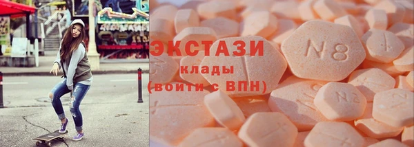 гашиш Абинск