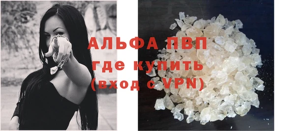 кокаин премиум Нефтегорск