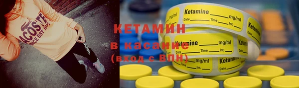 бошки Абдулино