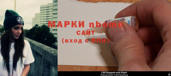 гашишное масло Всеволожск