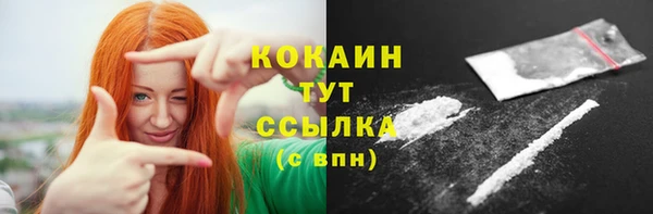 кокаин премиум Нефтегорск