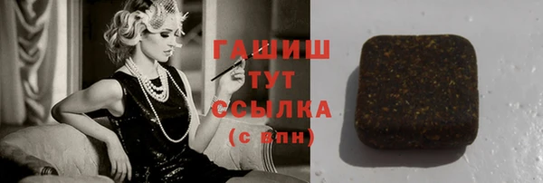 героин Нефтекумск