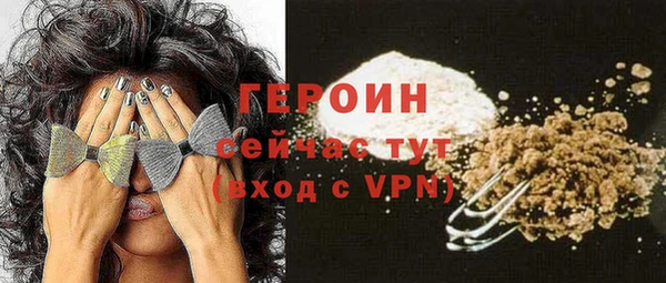 бошки Абдулино