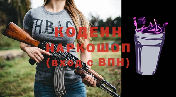гашиш Абинск