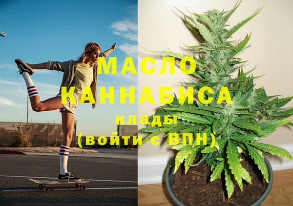 бошки Абдулино