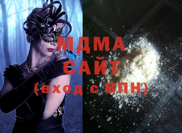 гашиш Абинск