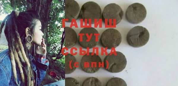 гашиш Абинск