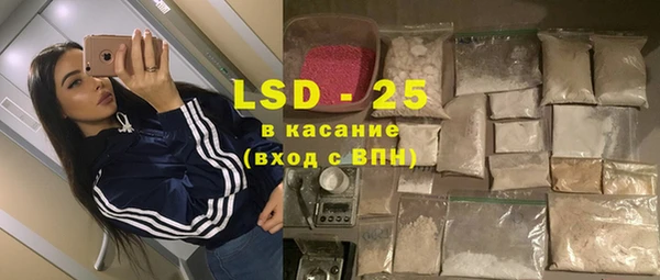 бошки Абдулино