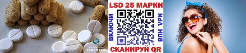 ЛСД экстази кислота  shop официальный сайт  Новая Усмань 