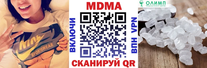 MDMA crystal  Новая Усмань 