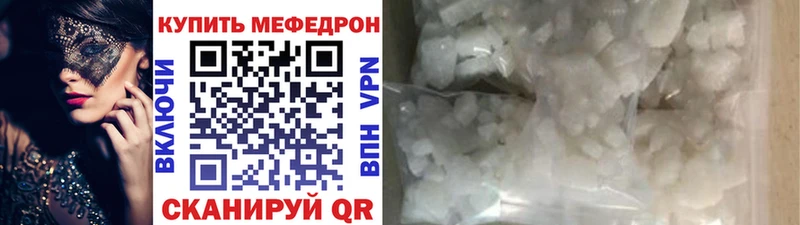 МЕФ мука  Новая Усмань 