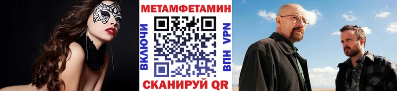 Первитин винт  нарко площадка Telegram  Новая Усмань 