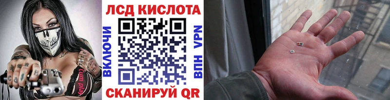 Наркотические марки 1500мкг  закладка  Новая Усмань 